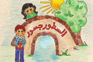 مسابقة القراءة
