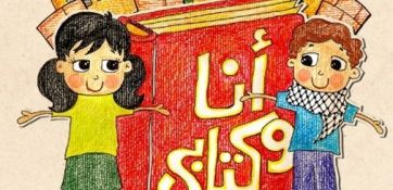 مسابقة القراءة 